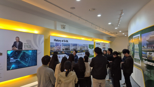 에쓰오일이 지난 22일 울산시 온산국가산업단지 내 에쓰오일 홍보관에서 기업 설명을 하고 있다. 에쓰오일 제공.